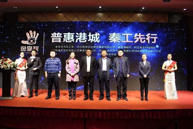 乾港集團(tuán)與秦工會強(qiáng)強(qiáng)聯(lián)合 乾港集團(tuán)與秦工會強(qiáng)強(qiáng)聯(lián)合