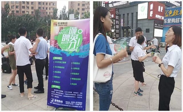 乾港招聘 乾港招聘