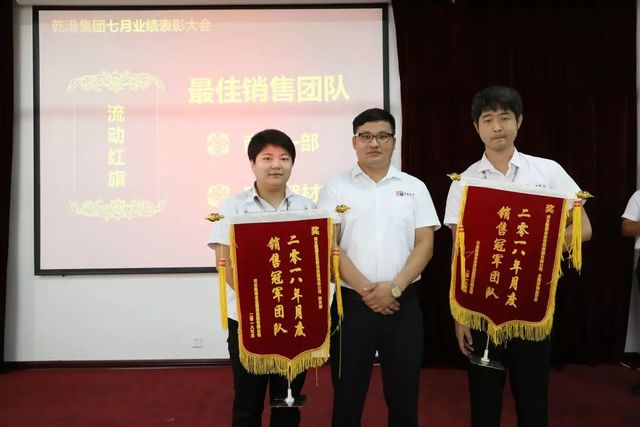 最佳銷(xiāo)售團(tuán)隊(duì) 最佳銷(xiāo)售團(tuán)隊(duì)