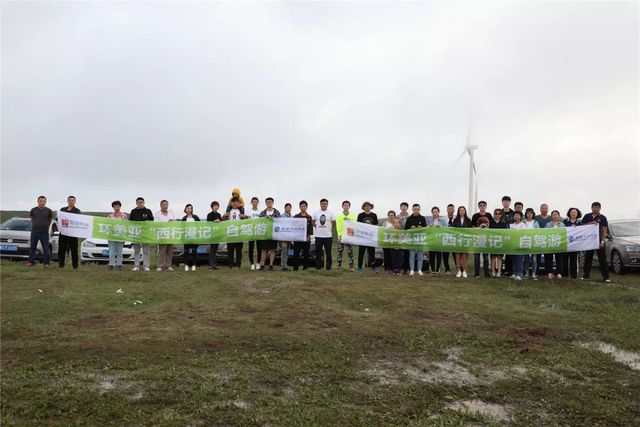 環(huán)美亞西行漫記自駕游 環(huán)美亞西行漫記自駕游