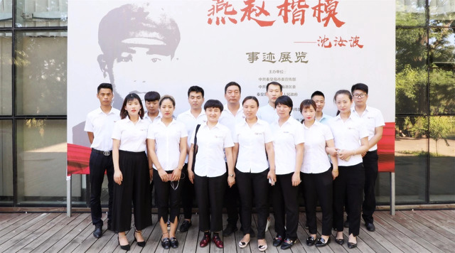 學習燕趙楷模沈汝波 學習燕趙楷模沈汝波