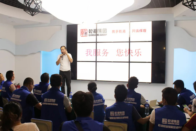 乾港公共課 乾港公共課