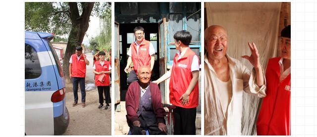 乾港愛心公益行 乾港愛心公益行