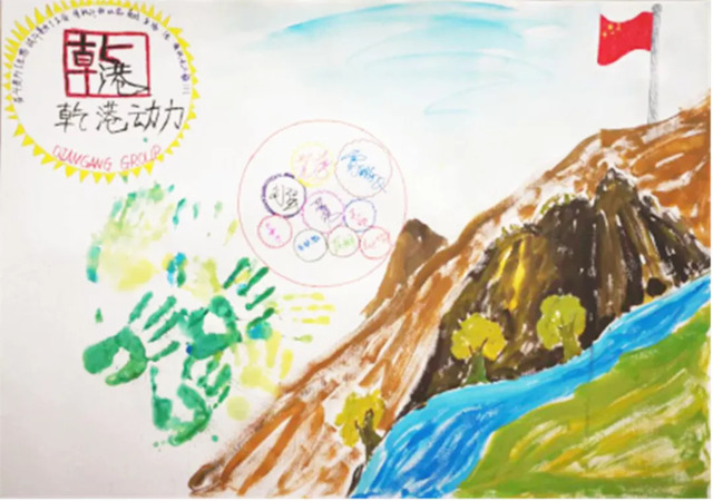 乾港動力 乾港動力