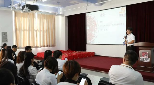 乾港集團(tuán)中秋主題活動 乾港集團(tuán)中秋主題活動