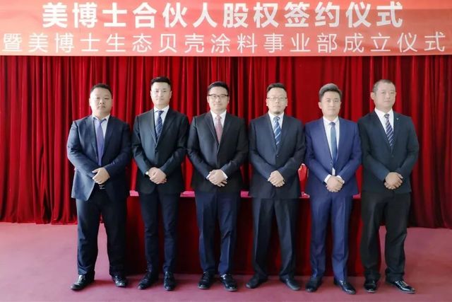 乾港集團(tuán)股權(quán)簽約 乾港集團(tuán)股權(quán)簽約