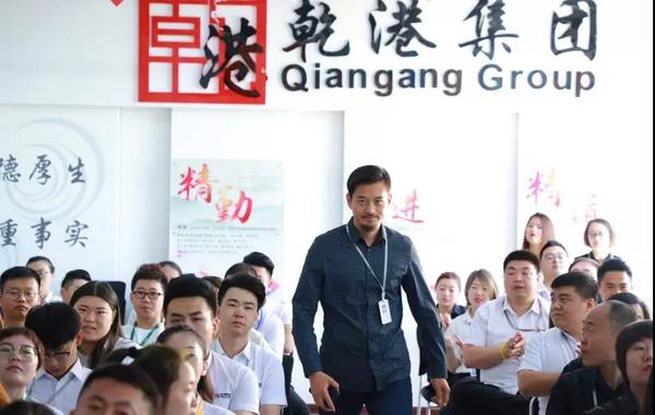 乾港集團(tuán) 乾港集團(tuán)