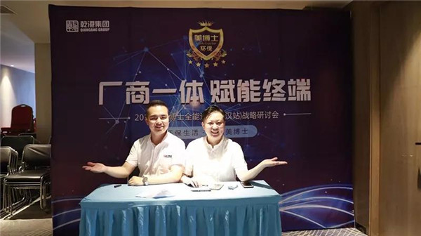 乾港集團,乾港官網(wǎng),乾港網(wǎng)絡(luò),室內(nèi)空氣凈化公司 乾港集團,乾港官網(wǎng),乾港網(wǎng)絡(luò),室內(nèi)空氣凈化公司