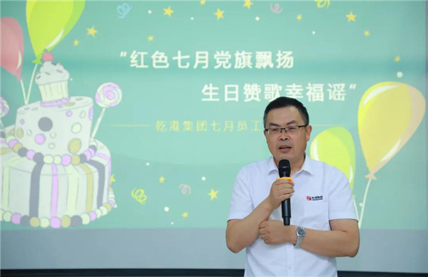 乾港集團,乾港官網(wǎng),乾港網(wǎng)絡,室內(nèi)空氣凈化公司,家居裝飾 乾港集團,乾港官網(wǎng),乾港網(wǎng)絡,室內(nèi)空氣凈化公司,家居裝飾