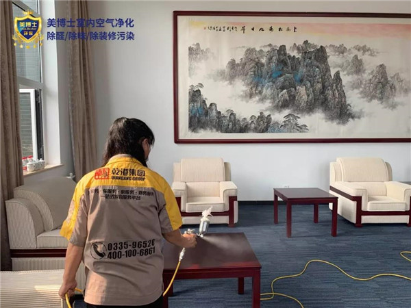 空氣凈化器,除甲醛公司,除甲醛代理,甲醛治理,甲醛檢測 空氣凈化器,除甲醛公司,除甲醛代理,甲醛治理,甲醛檢測