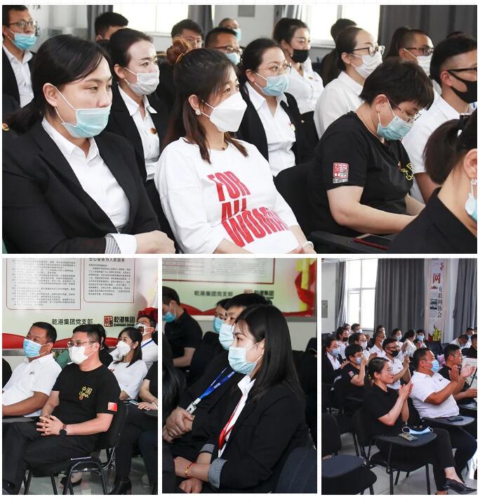 乾港集團(tuán)元老俱樂部，乾港集團(tuán)企業(yè)文化，乾港集團(tuán)5周年授勛儀式，安俊峰