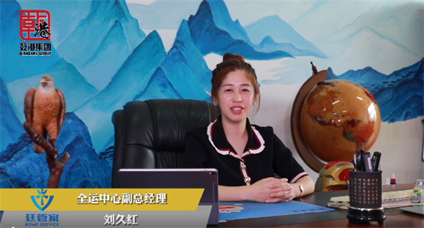 乾港集團(tuán),乾港官網(wǎng),乾港網(wǎng)絡(luò),室內(nèi)空氣凈化公司,家居裝飾 乾港集團(tuán),乾港官網(wǎng),乾港網(wǎng)絡(luò),室內(nèi)空氣凈化公司,家居裝飾